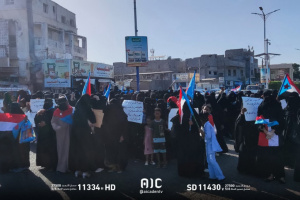 حرائر عدن ينددن بتدهور الخدمات الأساسية خلال وقفة احتجاجية