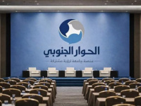 طبخة الرياض المكشوفة.. حوار جنوبي مزعوم أداة لتشتيت الصف الوطني ونسف قضية الشعب العادلة