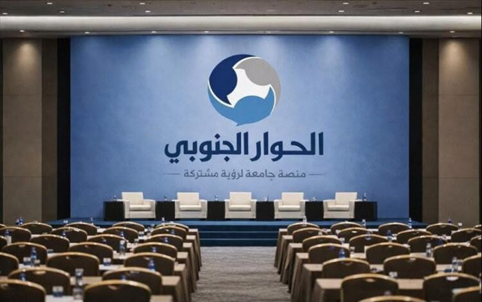طبخة الرياض المكشوفة.. حوار جنوبي مزعوم أداة لتشتيت الصف الوطني ونسف قضية الشعب العاد…