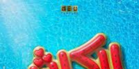 11 يونيو.. عرض "الكراش" بدور السينمات