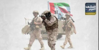 بين المكافحة الإماراتية والتغذية السعودية.. نظرة على واقع الإرهاب ضد الجنوب العربي