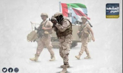 بين المكافحة الإماراتية والتغذية السعودية.. نظرة على واقع الإرهاب ضد الجنوب العربي