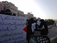 وقفة نسوية في المكلا تنديدا بانهيار الخدمات والأوضاع المعيشية