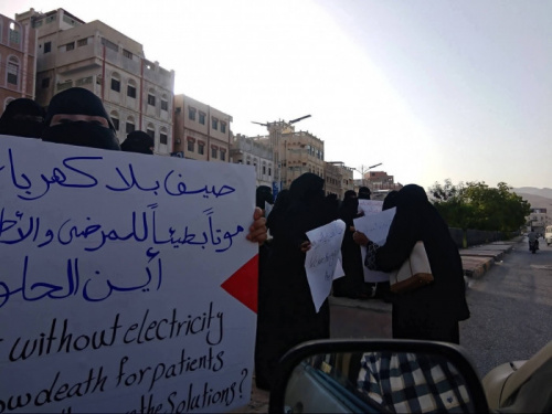 وقفة نسوية في المكلا تنديدا بانهيار الخدمات والأوضاع المعيشية