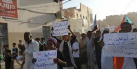 انطلاق مسيرة جماهيرية من جولة بن حبريش في وادي حضرموت