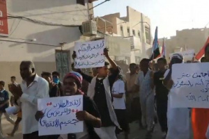 انطلاق مسيرة جماهيرية من جولة بن حبريش في وادي حضرموت