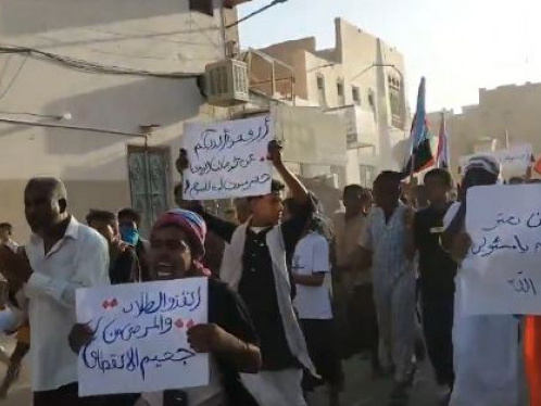 انطلاق مسيرة جماهيرية من جولة بن حبريش في وادي حضرموت