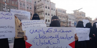 غليان الشارع الجنوبي.. وقفة نساء المكلا تؤكد صمود حضرموت في وجه حرب الخدمات