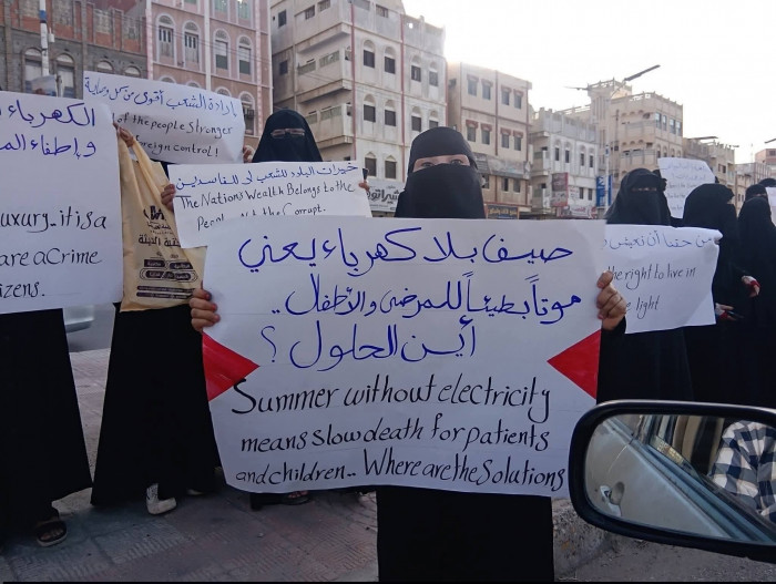 غليان الشارع الجنوبي.. وقفة نساء المكلا تؤكد صمود حضرموت في وجه حرب الخدمات غليان الشارع الجنوبي.. وقفة نساء المكلا تؤكد صمود حضرموت في وجه حرب الخدمات