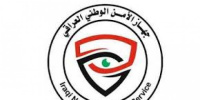 إحباط مخطط لاغتيال رئيس جهاز الأمن الوطني العراقي