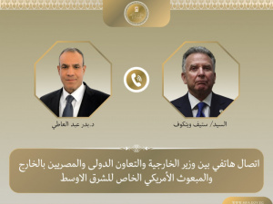 وزير الخارجية المصري يبحث مع مبعوث ترامب تطورات المفاوضات الأمريكية الإيرانية