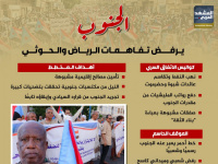 الجنوب يرفض تفاهمات الحوثي والرياض (إنفوجراف)