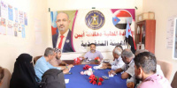 انتقالي أبين يناقش الأوضاع الخدمية والمعيشية في المحافظة