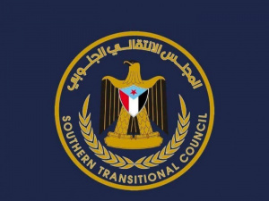 انتقالي حضرموت يدعو جماهير الوادي والساحل للاحتشاد السبت المقبل