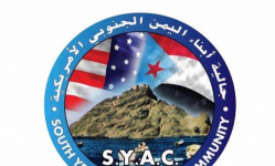 الجالية الجنوبية بأمريكا تستنكر تصريحات مندوب اليمن بمجلس الأمن