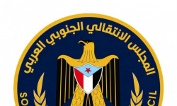 "مستشاري الانتقالي": الوصاية على الجنوب انتهاك لإرادة شعبه