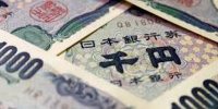 وزيرة مالية اليابان تحذر من المضاربات في سوق العملات