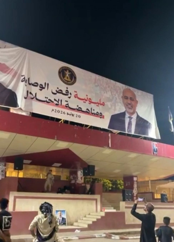 رفع لافتة مليونية رفض الوصاية على منصة ساحة العروض 