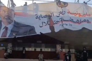 مسهور يعلق على تحرك الجماهير لإعادة رفع صورة الرئيس الزُبيدي بساحة العروض