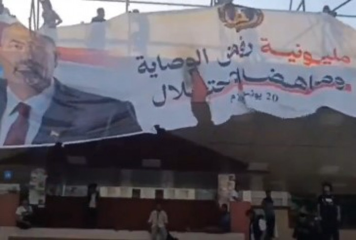 مسهور يعلق على تحرك الجماهير لإعادة رفع صورة الرئيس الزُبيدي بساحة العروض 