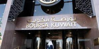 بورصة الكويت ترحب باعتماد الإطار التنظيمي لصناديق "ETFs"