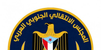 انتقالي وادي حضرموت يكشف كواليس الإفراج عن معتقلي مليونية سيئون