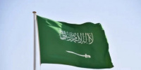 الخارجية السعودية: نتضامن مع قطر إثر انفجار مصنع في رأس لفان