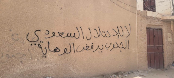 انتشار شعارات ترفض الوصاية السعودية بأنحاء وادي حضرموت 