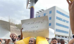 وقفة احتجاجية سلمية في صيرة تنديدا بأزمة المياه