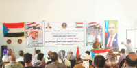انتقالي حبيل جبر يحيي مئوية الفقيد عبدالحميد السيد
