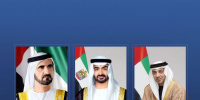 الرئيس الإماراتي ونائباه يعزون رئيسة فنزويلا في ضحايا الزلزال
