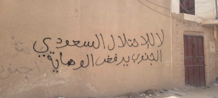 الجغرافيا البديلة.. قراءة في المخطط السعودي لاستهداف المحافظات الشرقية للجنوب العربي