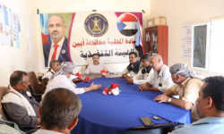 انتقالي أبين يقر خطة عمل لتطوير الهيئة العسكرية في المحافظة