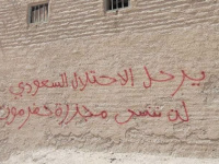تفكيك استقرار الجنوب.. مؤامرات سعودية لصناعة الفوضى وتعميق الإرهاب