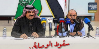 سقوط الوصاية.. فشل المؤامرة السعودية بصمود الإرادة الجنوبية (إنفوجراف)