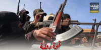 قوة دولية لـ "نزع السلاح" في غزة.. ما القصة؟ (إنفوجراف)
