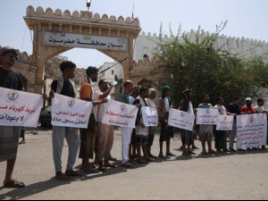 تدشين "الشباب الأحرار" في المكلا بوقفة احتجاجية للمطالبة بالخدمات