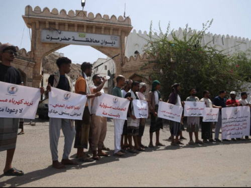 تدشين "الشباب الأحرار" في المكلا بوقفة احتجاجية للمطالبة بالخدمات