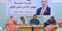 انتقالي القطن يواصل الاستعدادات النهائية لمليونية "التصعيد ضد الوصاية"