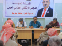 انتقالي القطن يواصل الاستعدادات النهائية لمليونية "التصعيد ضد الوصاية"