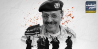 رفض جنوبي قاطع لمؤامرة سعودية حوثية تقضي بتهريب إرهابيين