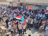 مسيرة جماهيرية في حديبو لرفض الوصاية السعودية 