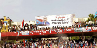 جماهير "التصعيد ضد الوصاية" تتعهد: لا عودة إلى الوحدة أبدا