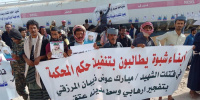 بيان أولياء دم شهداء شبوة.. انتصار للعدالة وتأكيد على سيادة القانون في الجنوب