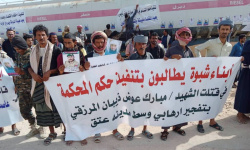 بيان أولياء دم شهداء شبوة.. انتصار للعدالة وتأكيد على سيادة القانون في الجنوب