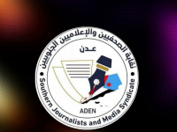 "الصحفيين الجنوبيين" تطالب باستبعاد إرهابيين بقتل إعلاميين من صفقة أسرى