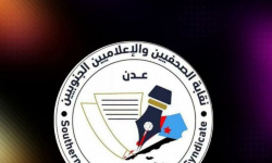 "الصحفيين الجنوبيين" تطالب باستبعاد إرهابيين بقتل إعلاميين من صفقة أسرى