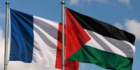 فرنسا ترحب بتحديد موعد الانتخابات الفلسطينية