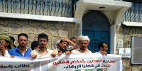 دماء شهداء الجنوب العربي.. خط أحمر لا يقبل المساومة