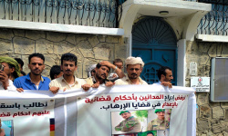 دماء شهداء الجنوب العربي.. خط أحمر لا يقبل المساومة